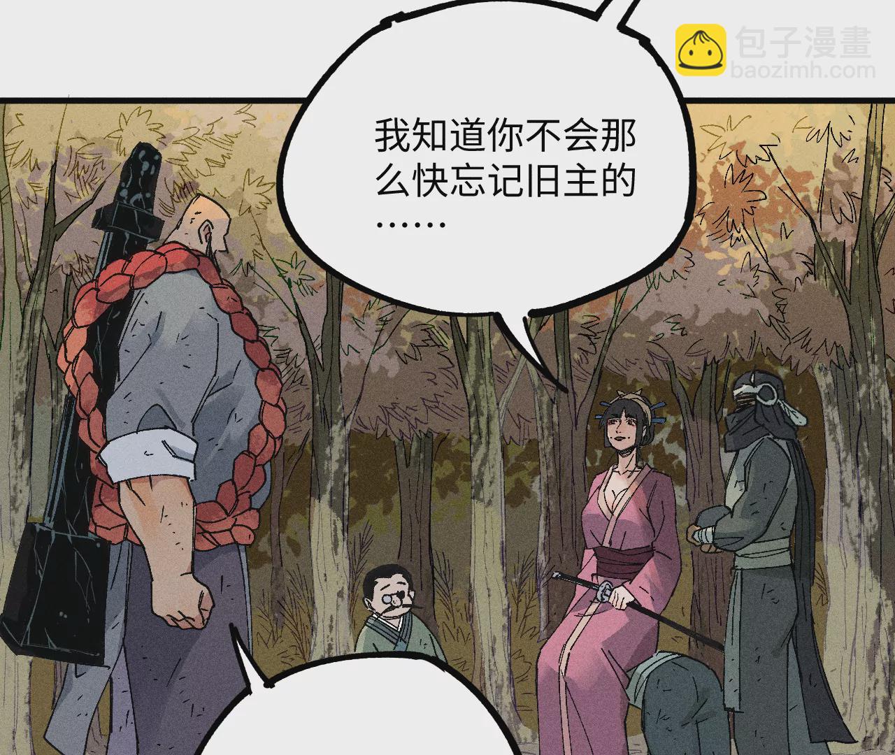 16回【下】 碑叔巧计转移日本人，南无中毒深陷危险中(1/2)-第21话