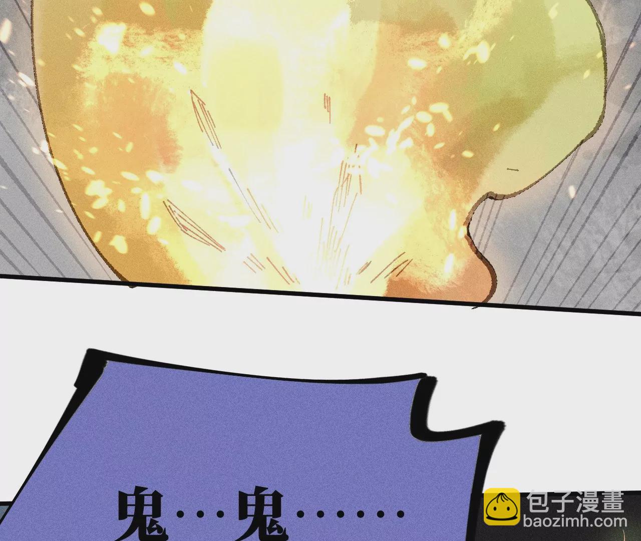 20回 祖坟被毁引众怒，村民设陷逼敌出(1/3)-第25话