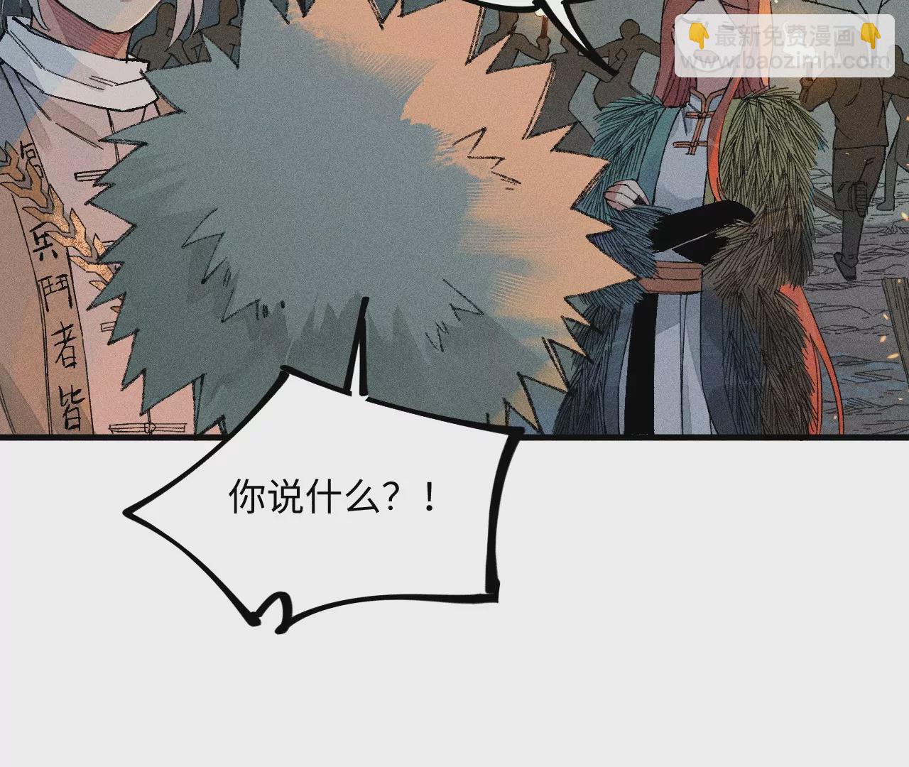 20回 祖坟被毁引众怒，村民设陷逼敌出(1/3)-第25话