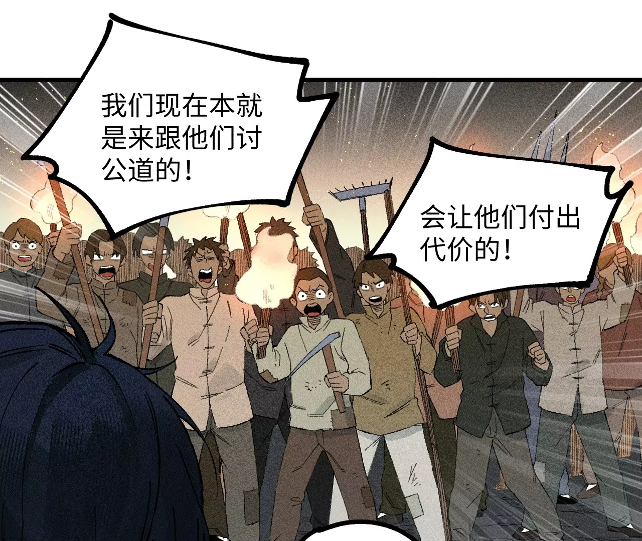 22回 头七夺取遗物，南无遁走人群(1/3)-第27话