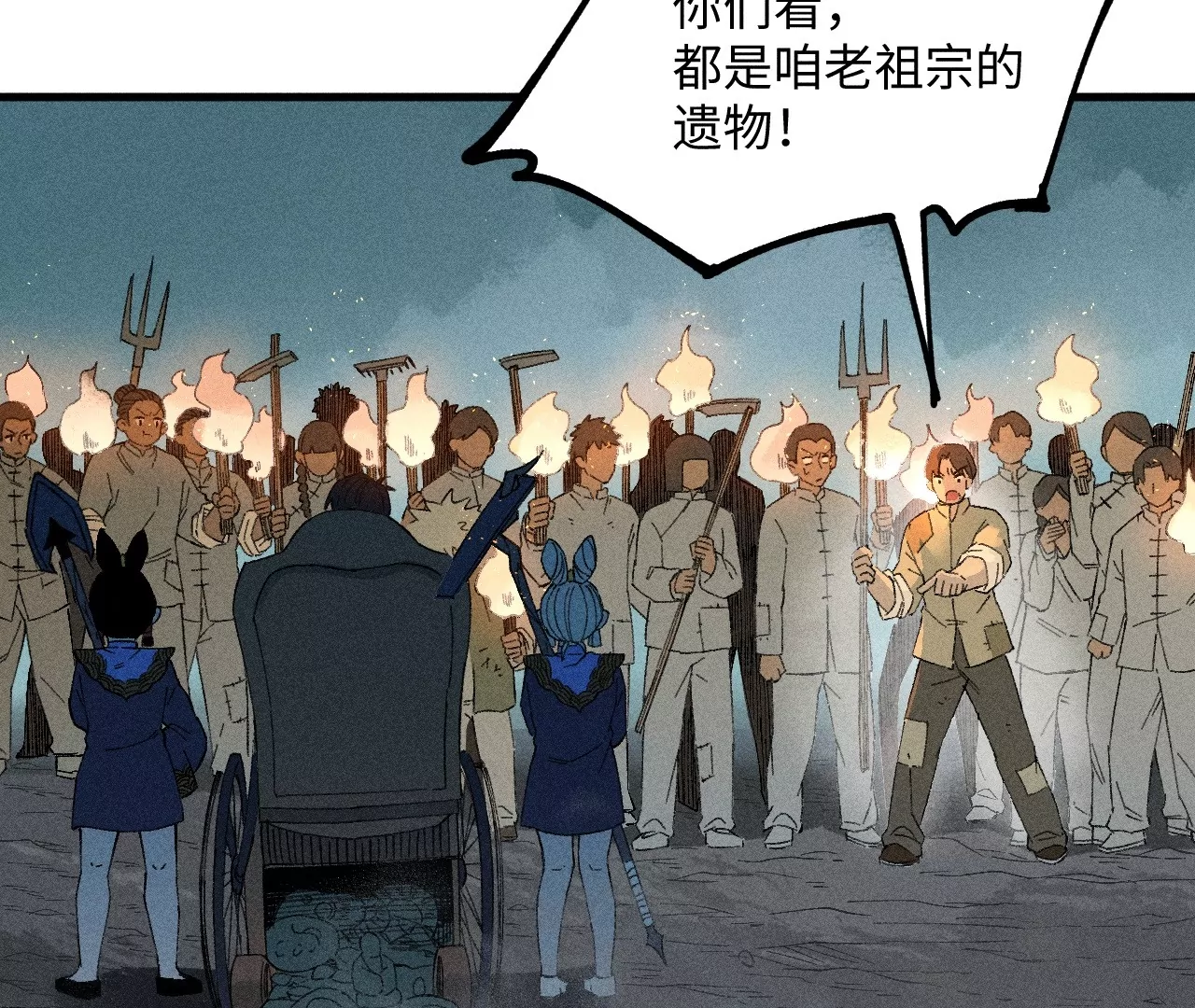 22回 头七夺取遗物，南无遁走人群(1/3)-第27话