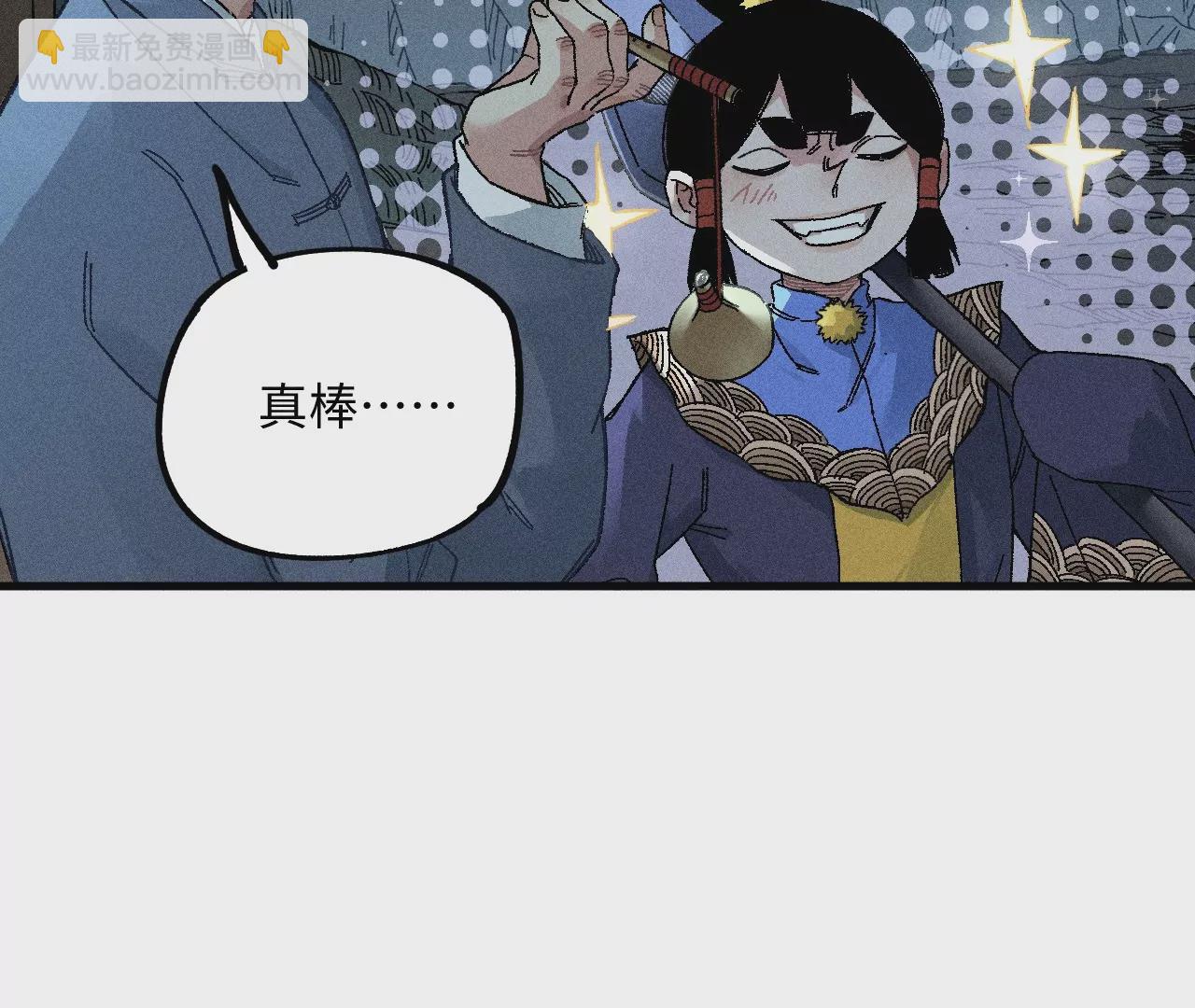 22回 头七夺取遗物，南无遁走人群(1/3)-第27话
