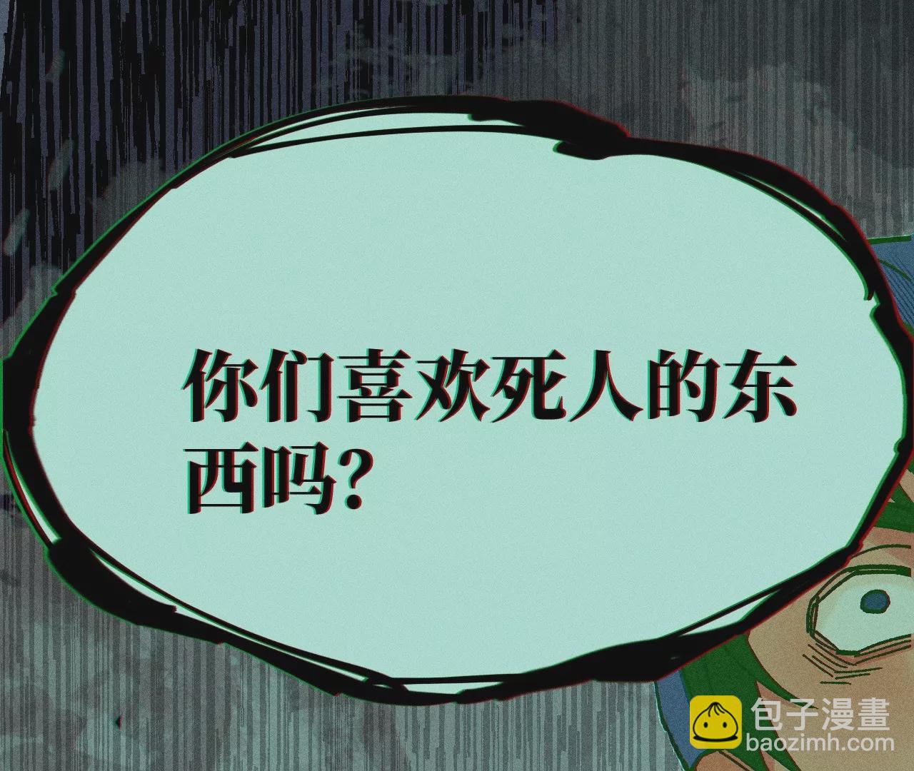 22回 头七夺取遗物，南无遁走人群(1/3)-第27话