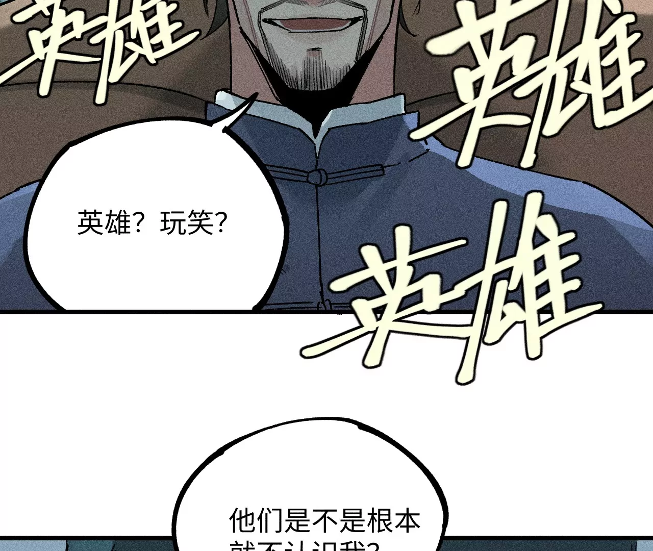 22回 头七夺取遗物，南无遁走人群(1/3)-第27话