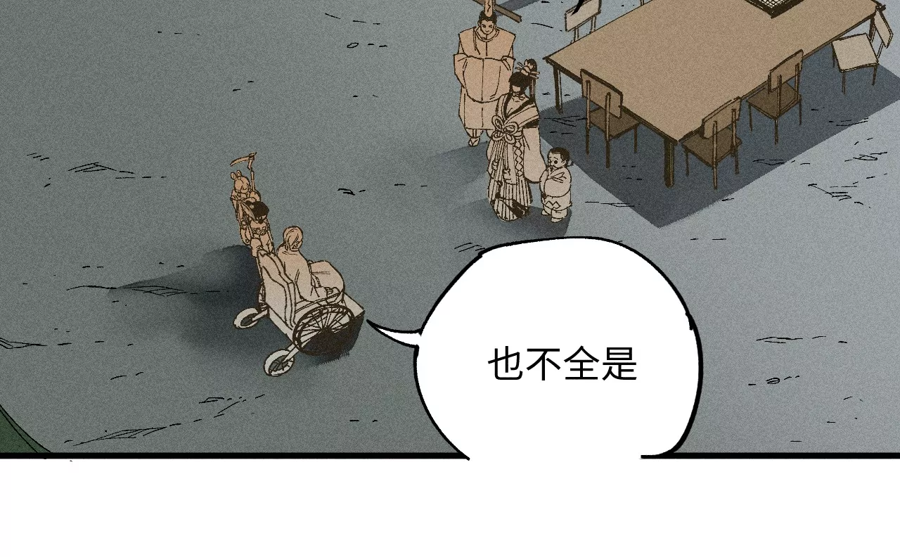 24回 新仇旧恨，唯有一战(1/3)-第29话