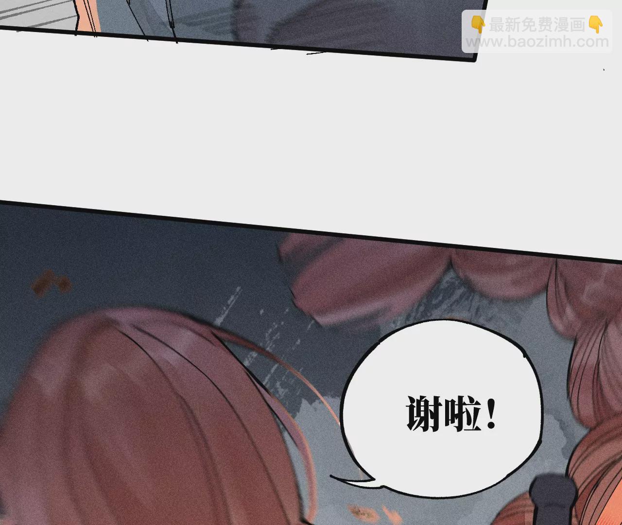 24回 新仇旧恨，唯有一战(1/3)-第29话