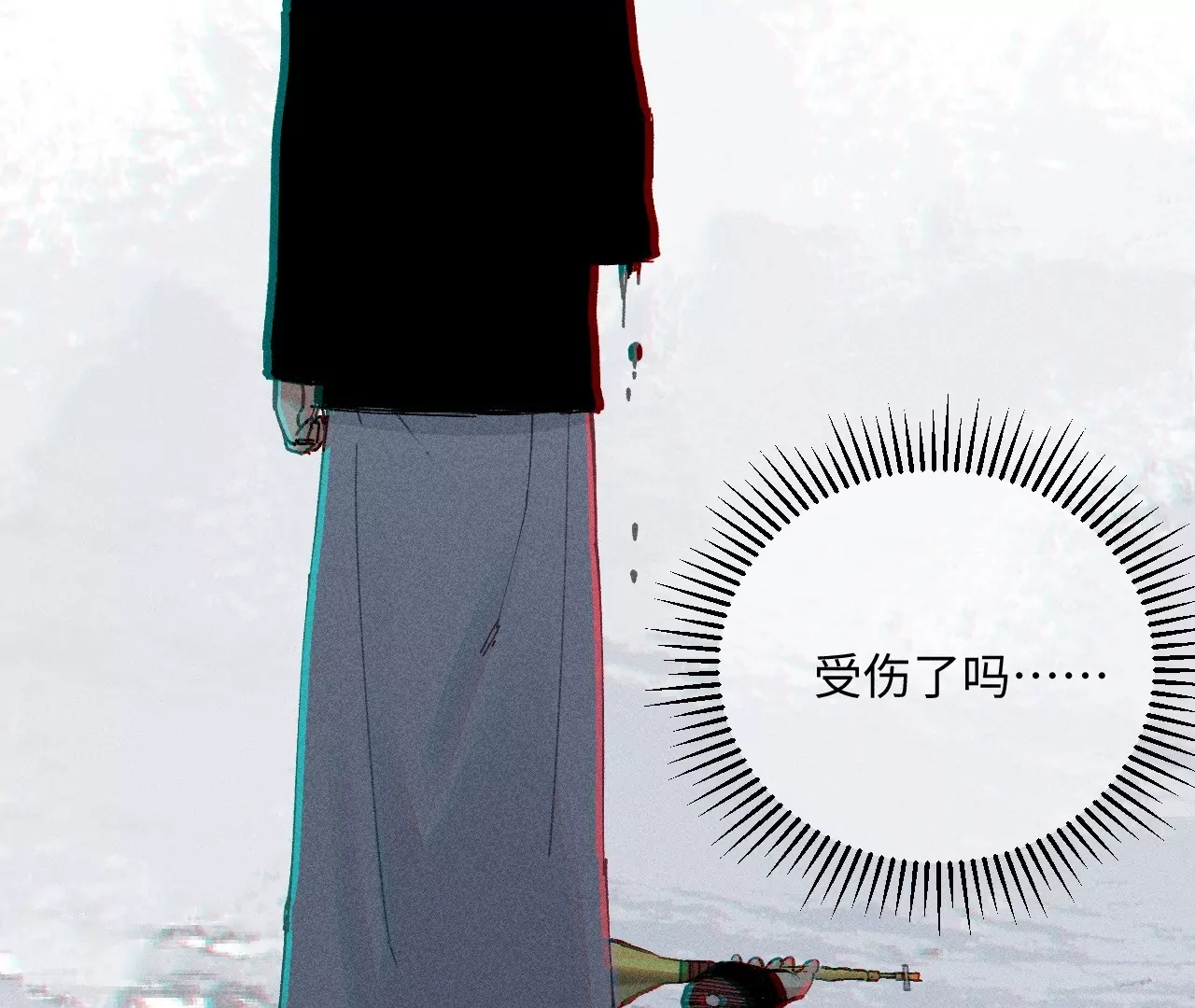 26回 南无头七苦战，枯雪老汪救援(1/3)-第31话