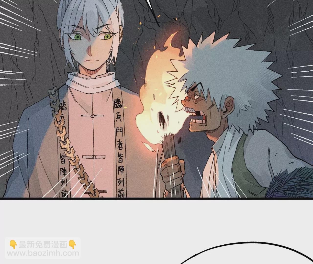 26回 南无头七苦战，枯雪老汪救援(1/3)-第31话