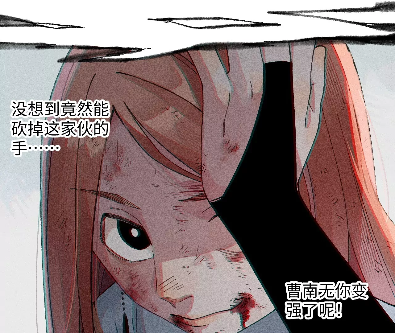 26回 南无头七苦战，枯雪老汪救援(1/3)-第31话