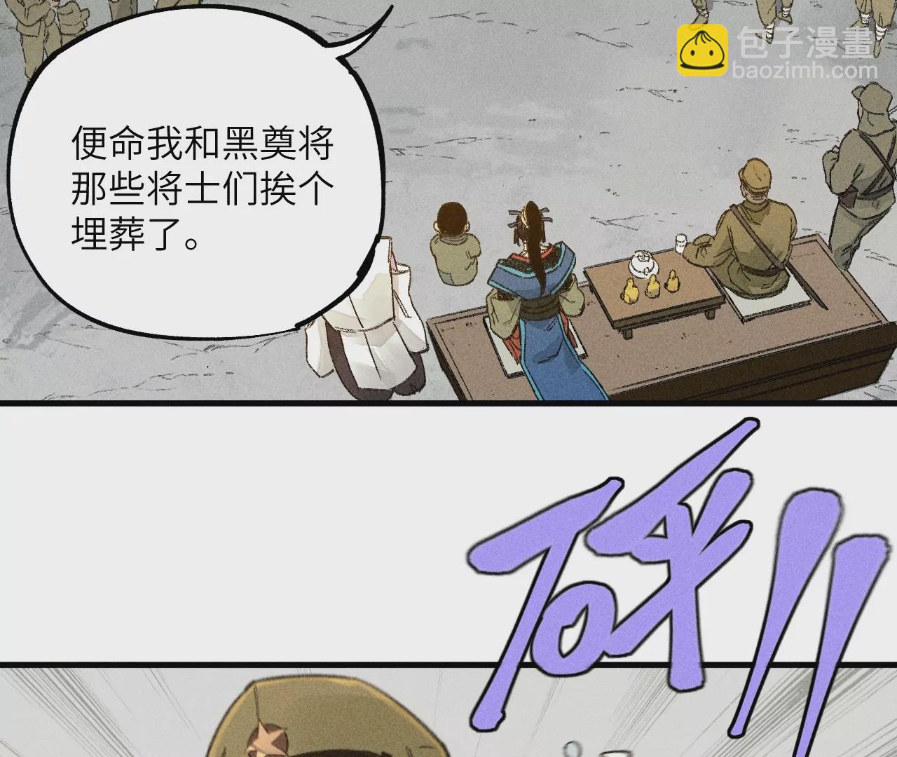 28回 碑叔阿弥再难拖延，铜佛遇水终现玄机(1/3)-第33话