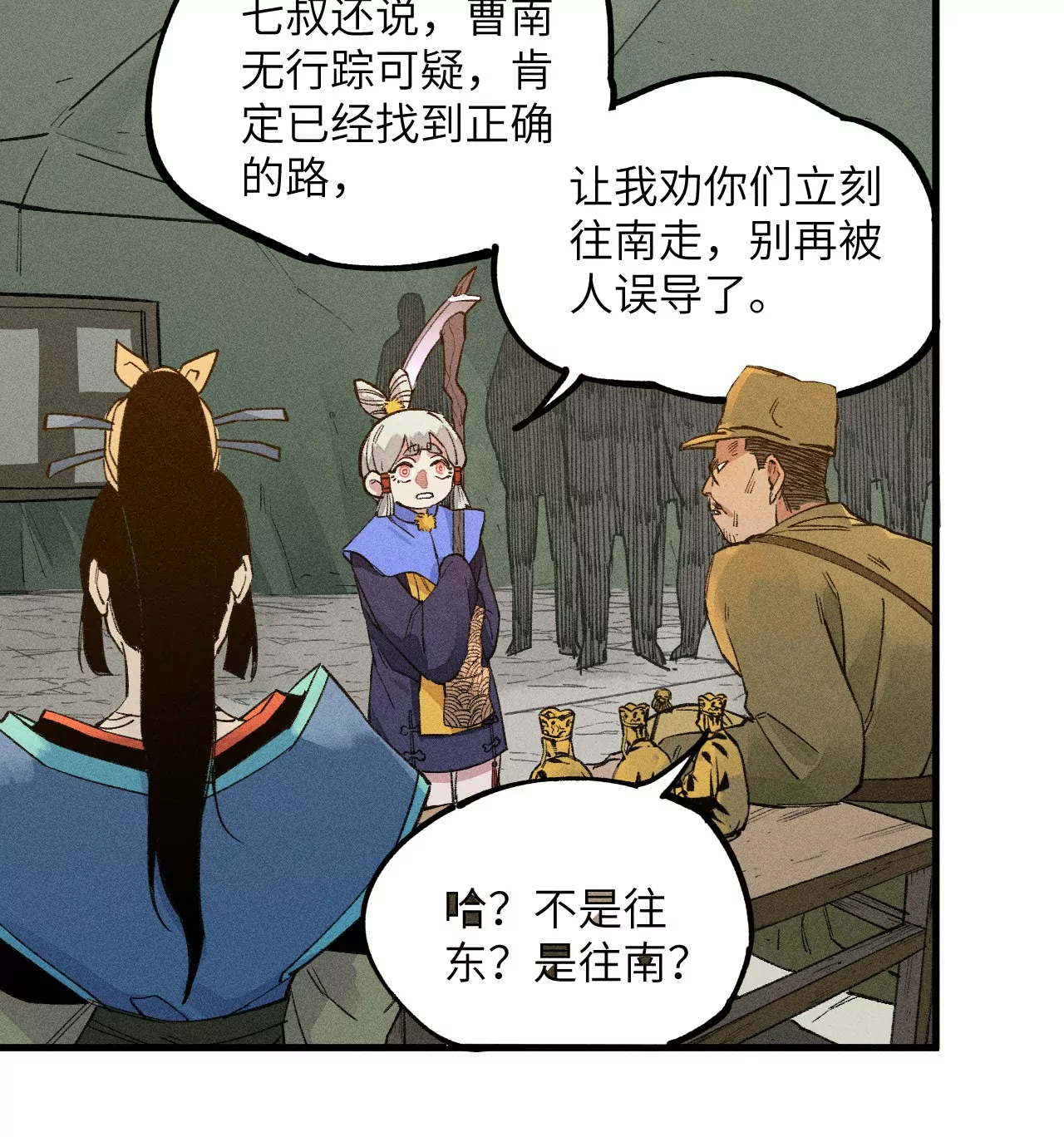 28回 碑叔阿弥再难拖延，铜佛遇水终现玄机(1/3)-第33话