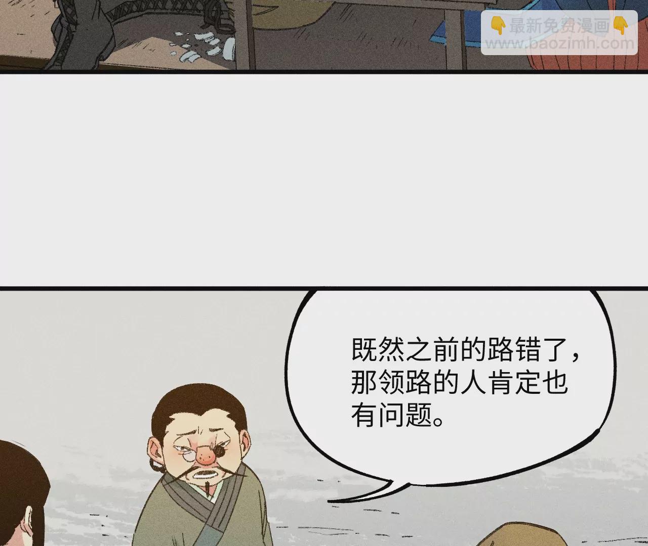 28回 碑叔阿弥再难拖延，铜佛遇水终现玄机(1/3)-第33话