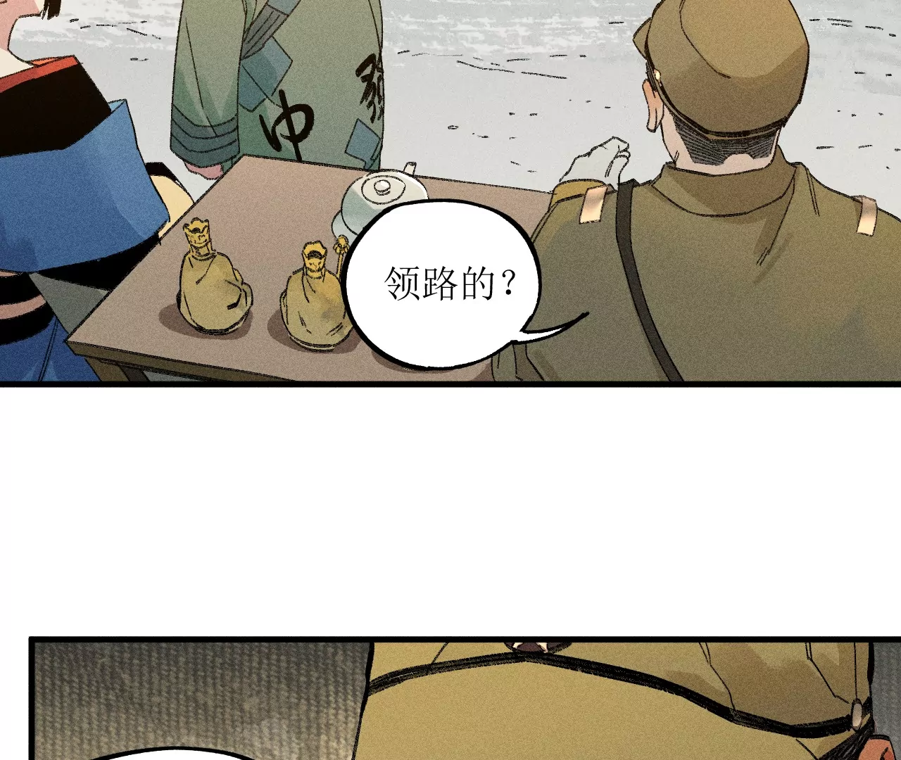28回 碑叔阿弥再难拖延，铜佛遇水终现玄机(1/3)-第33话