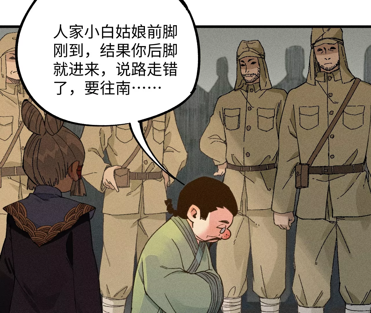 28回 碑叔阿弥再难拖延，铜佛遇水终现玄机(1/3)-第33话