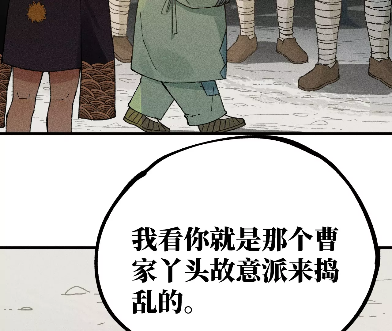28回 碑叔阿弥再难拖延，铜佛遇水终现玄机(1/3)-第33话