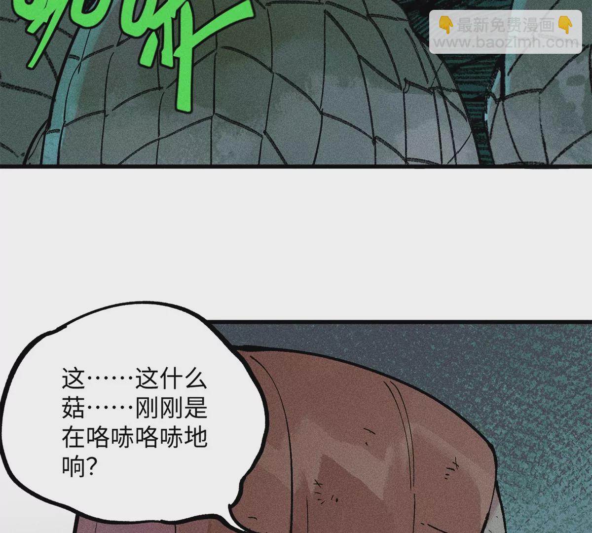 30回 人头菇惊现甬道，夏枯雪离奇消失(1/3)-第35话