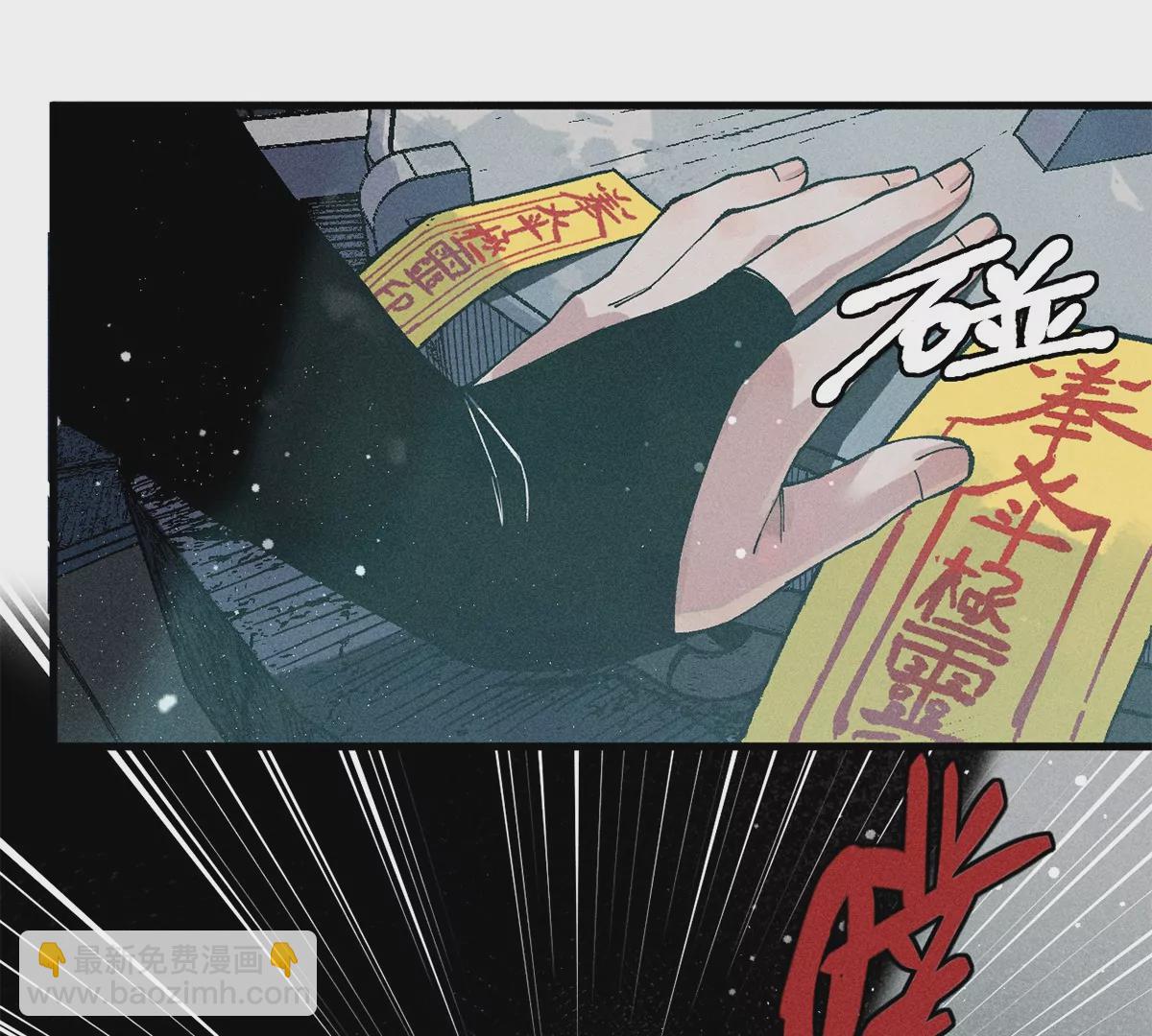 32回 诡异风水局，一问三不知(1/2)-第37话