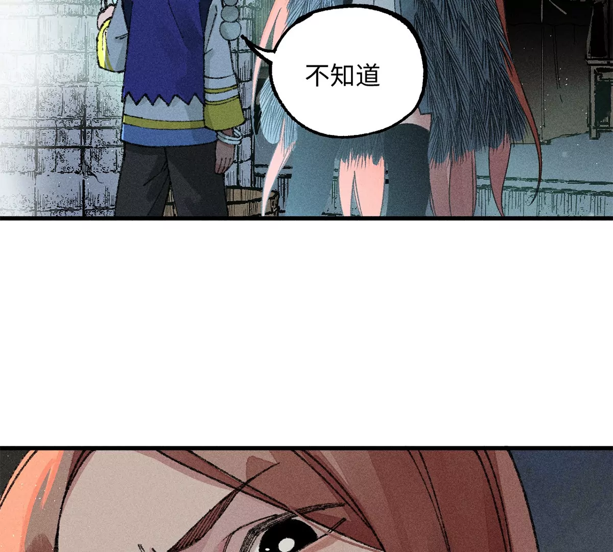 32回 诡异风水局，一问三不知(1/2)-第37话