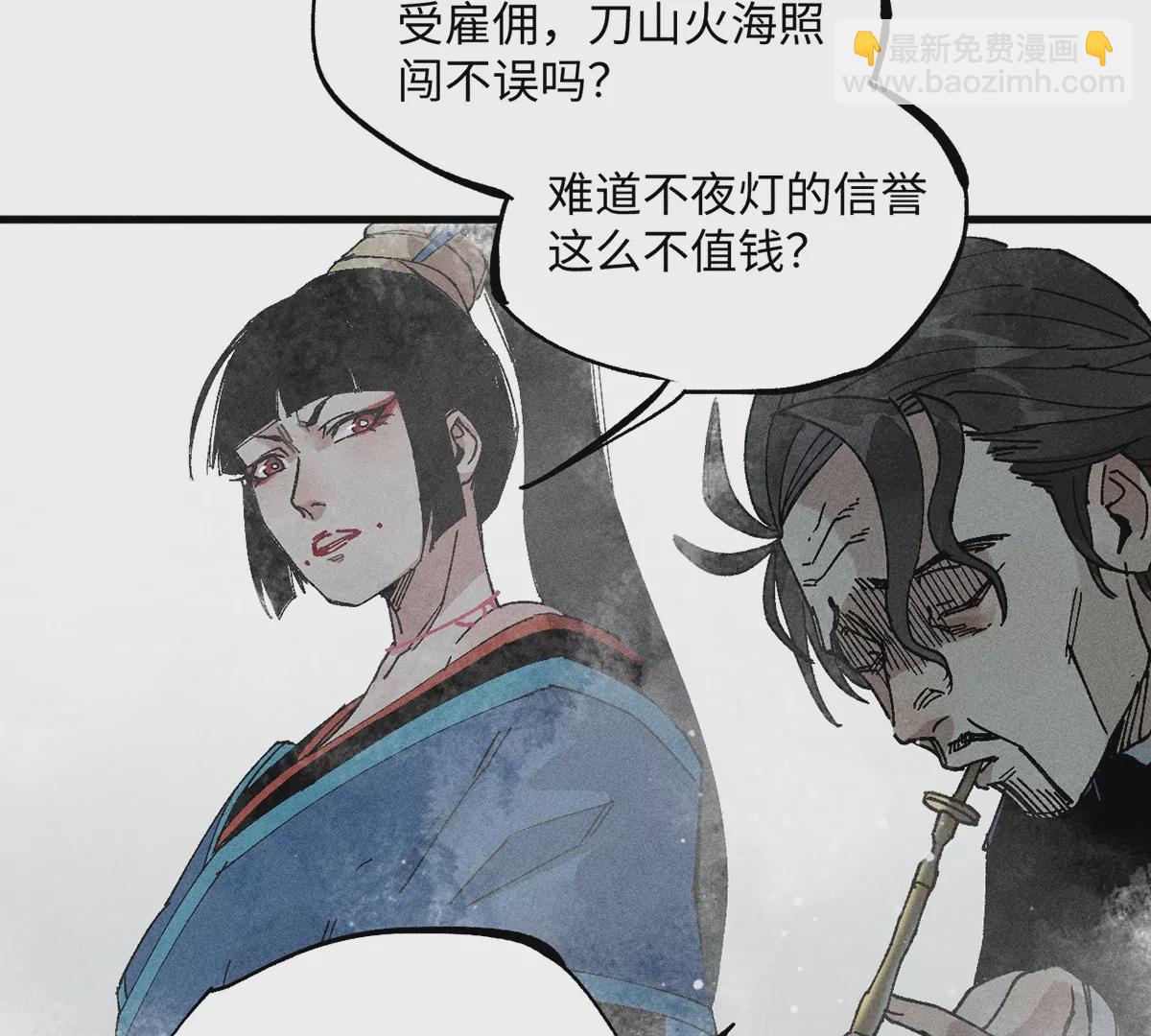 34回 生死门难辨真假，真雇主另有其人(1/2)-第39话