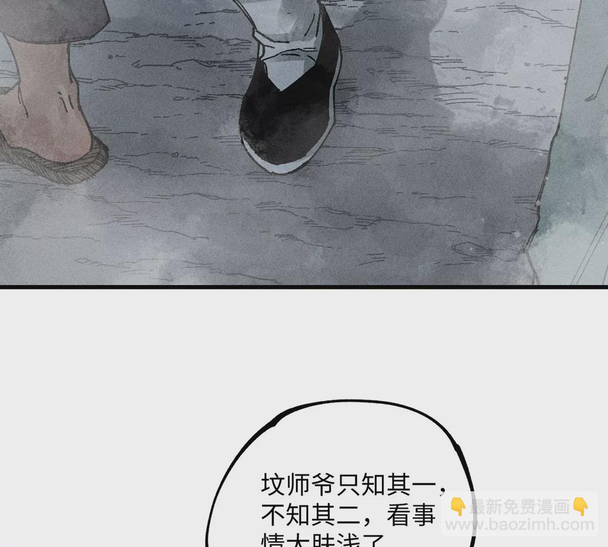 34回 生死门难辨真假，真雇主另有其人(1/2)-第39话