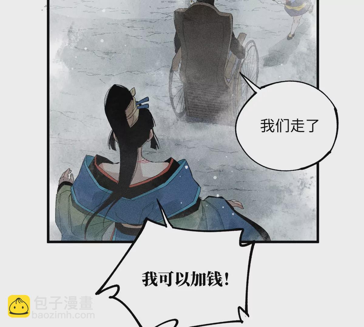34回 生死门难辨真假，真雇主另有其人(1/2)-第39话