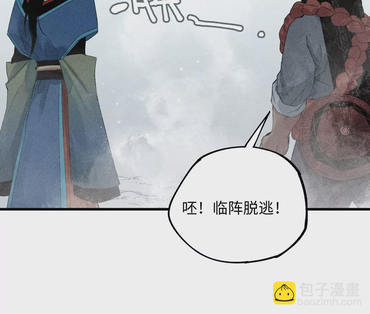 34回 生死门难辨真假，真雇主另有其人(1/2)-第39话