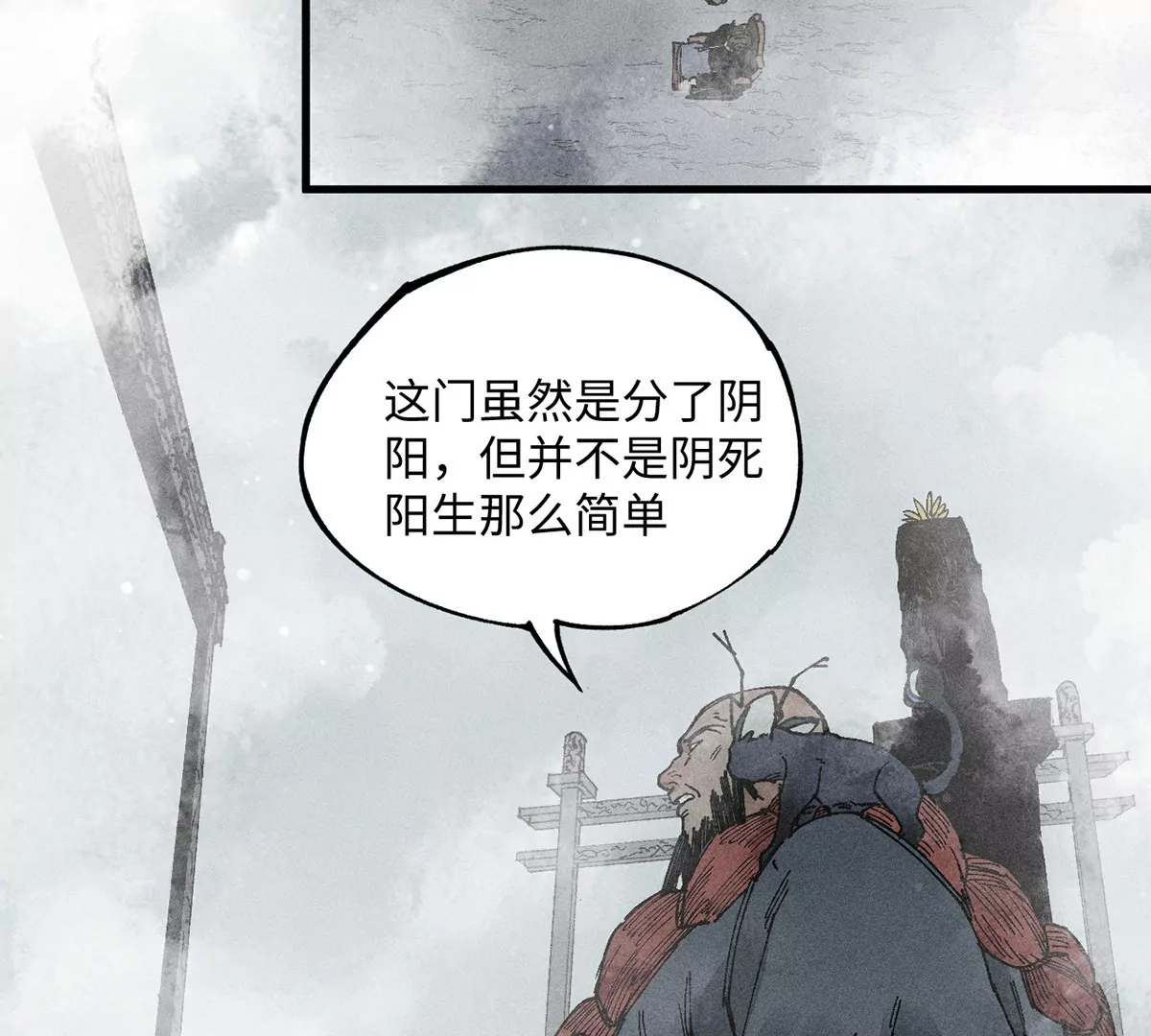 34回 生死门难辨真假，真雇主另有其人(1/2)-第39话