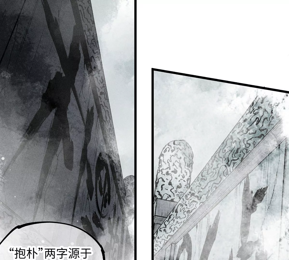 34回 生死门难辨真假，真雇主另有其人(1/2)-第39话