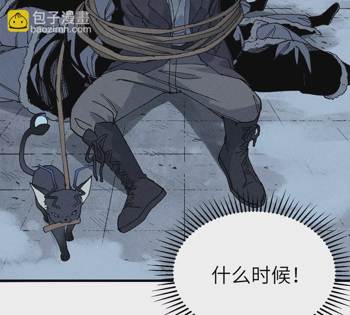 2回【下】 南无幺鸡佛下对决，镇墓团队正式登场(1/2)-第5话