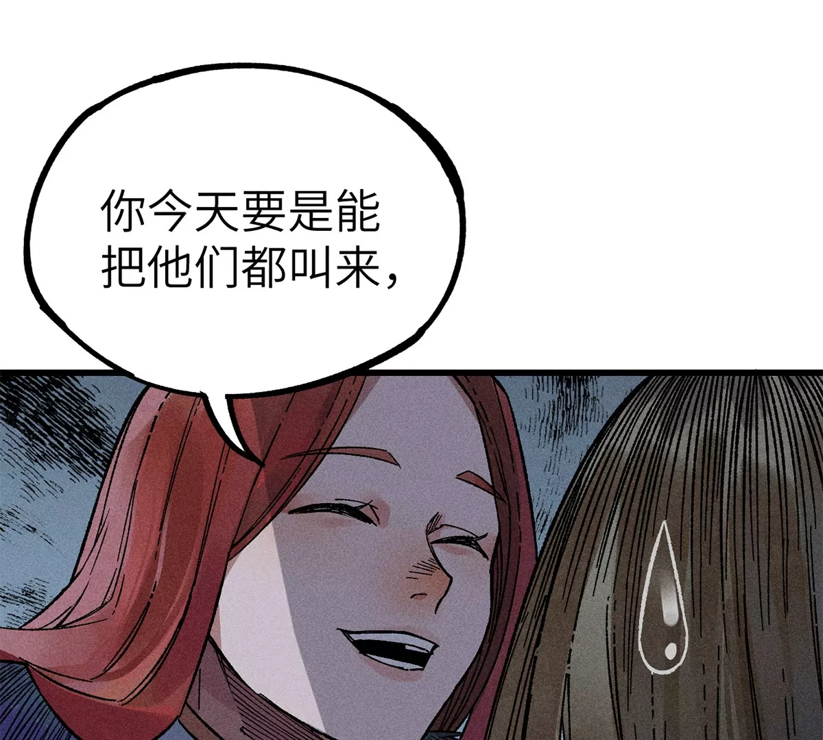 2回【下】 南无幺鸡佛下对决，镇墓团队正式登场(1/2)-第5话