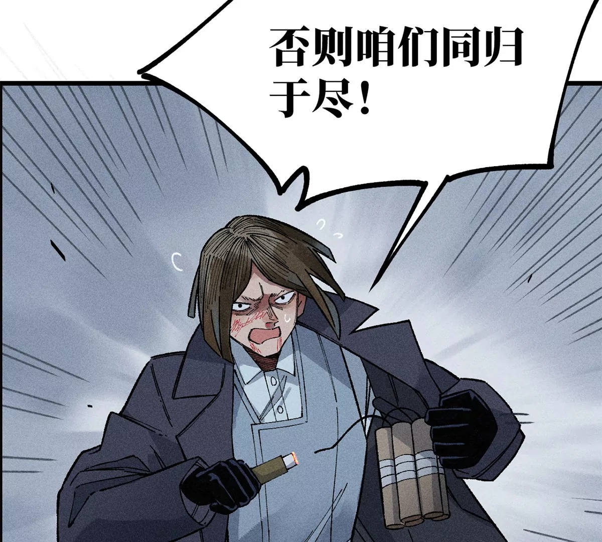 2回【下】 南无幺鸡佛下对决，镇墓团队正式登场(1/2)-第5话