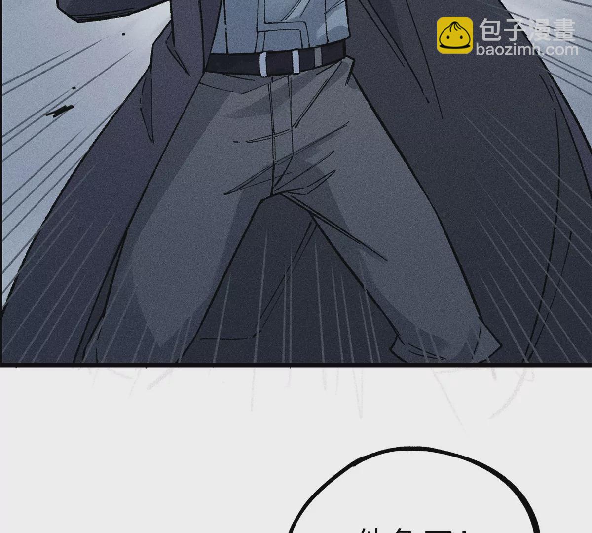 2回【下】 南无幺鸡佛下对决，镇墓团队正式登场(1/2)-第5话