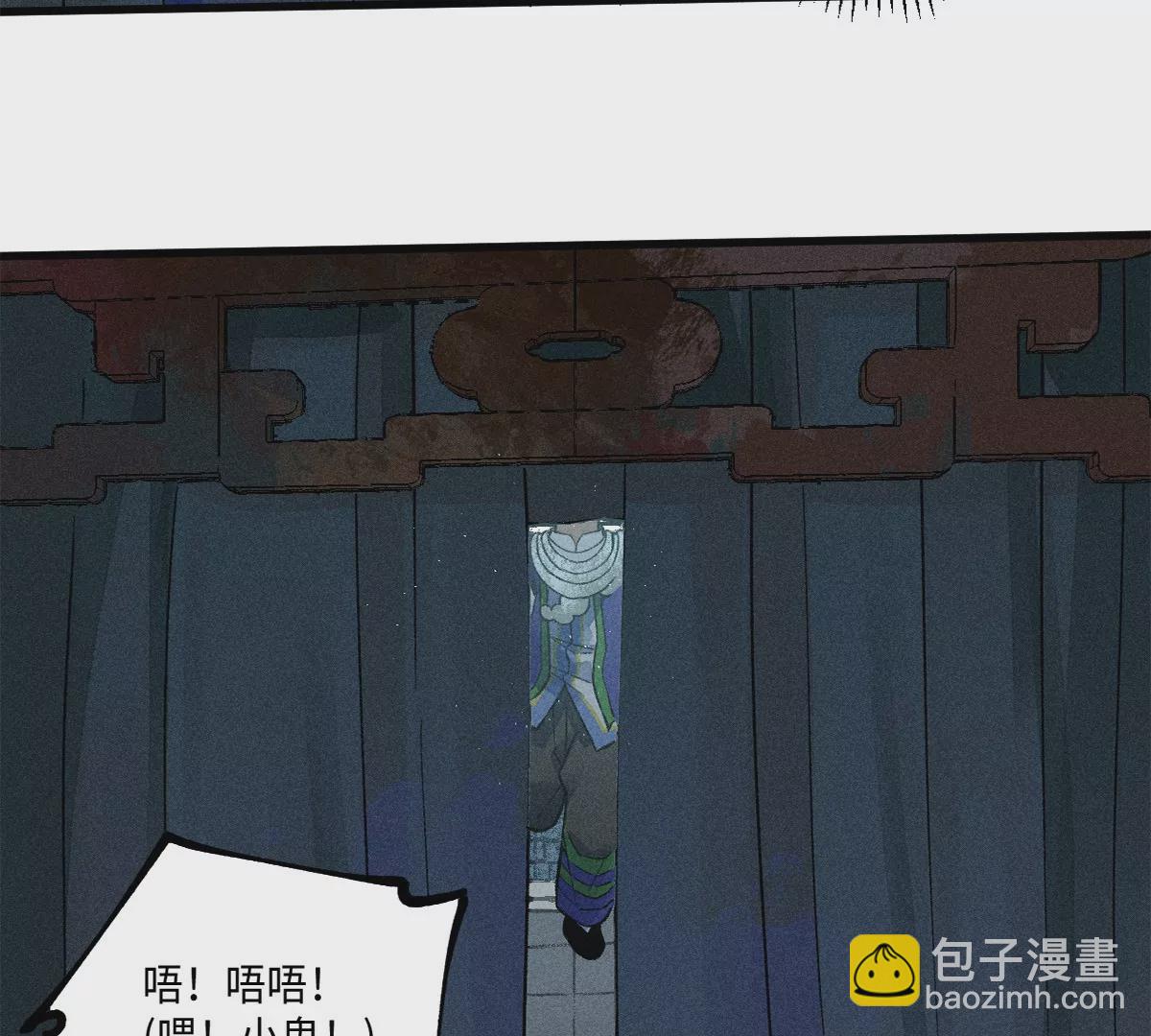 35回 陶俑身上藏阴蛊，供桌底下起危机【下】(1/2)-第41话