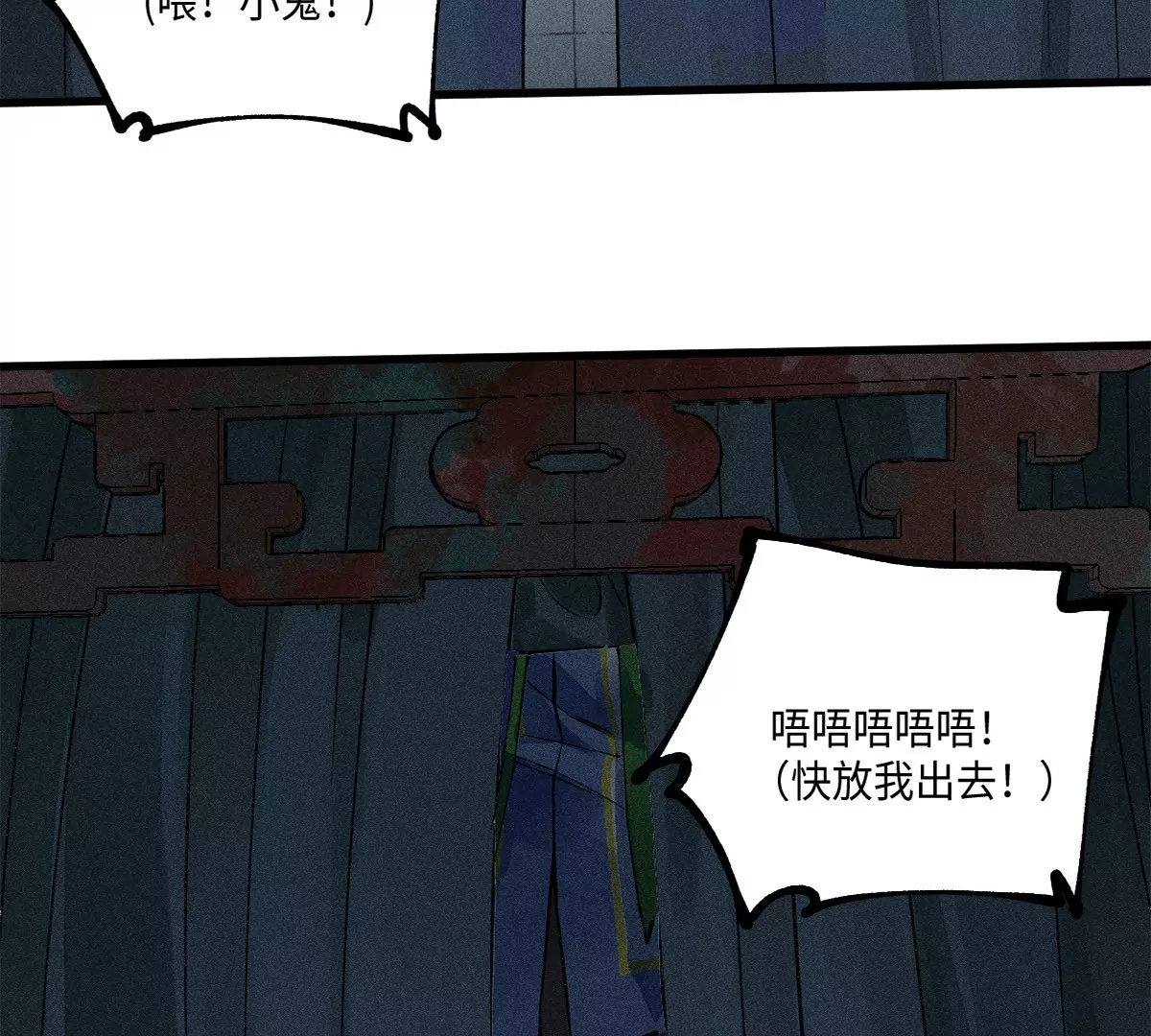 35回 陶俑身上藏阴蛊，供桌底下起危机【下】(1/2)-第41话