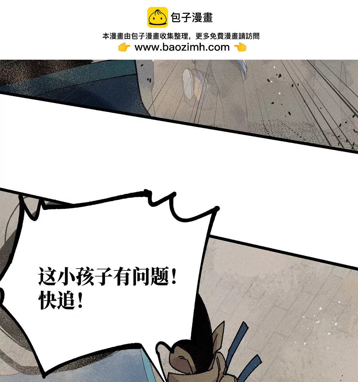 35回 陶俑身上藏阴蛊，供桌底下起危机【下】(1/2)-第41话