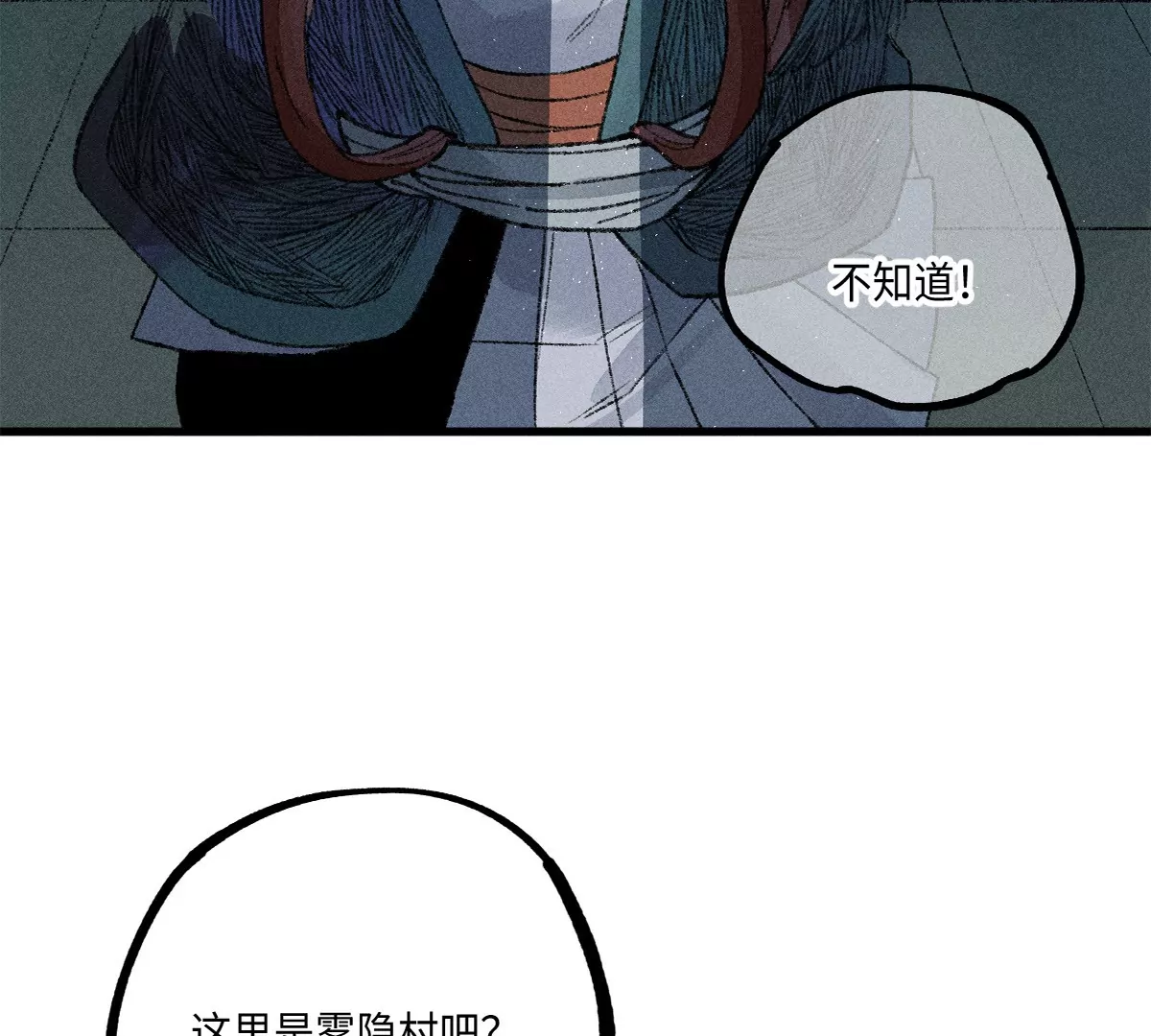 35回 陶俑身上藏阴蛊，供桌底下起危机【下】(1/2)-第41话