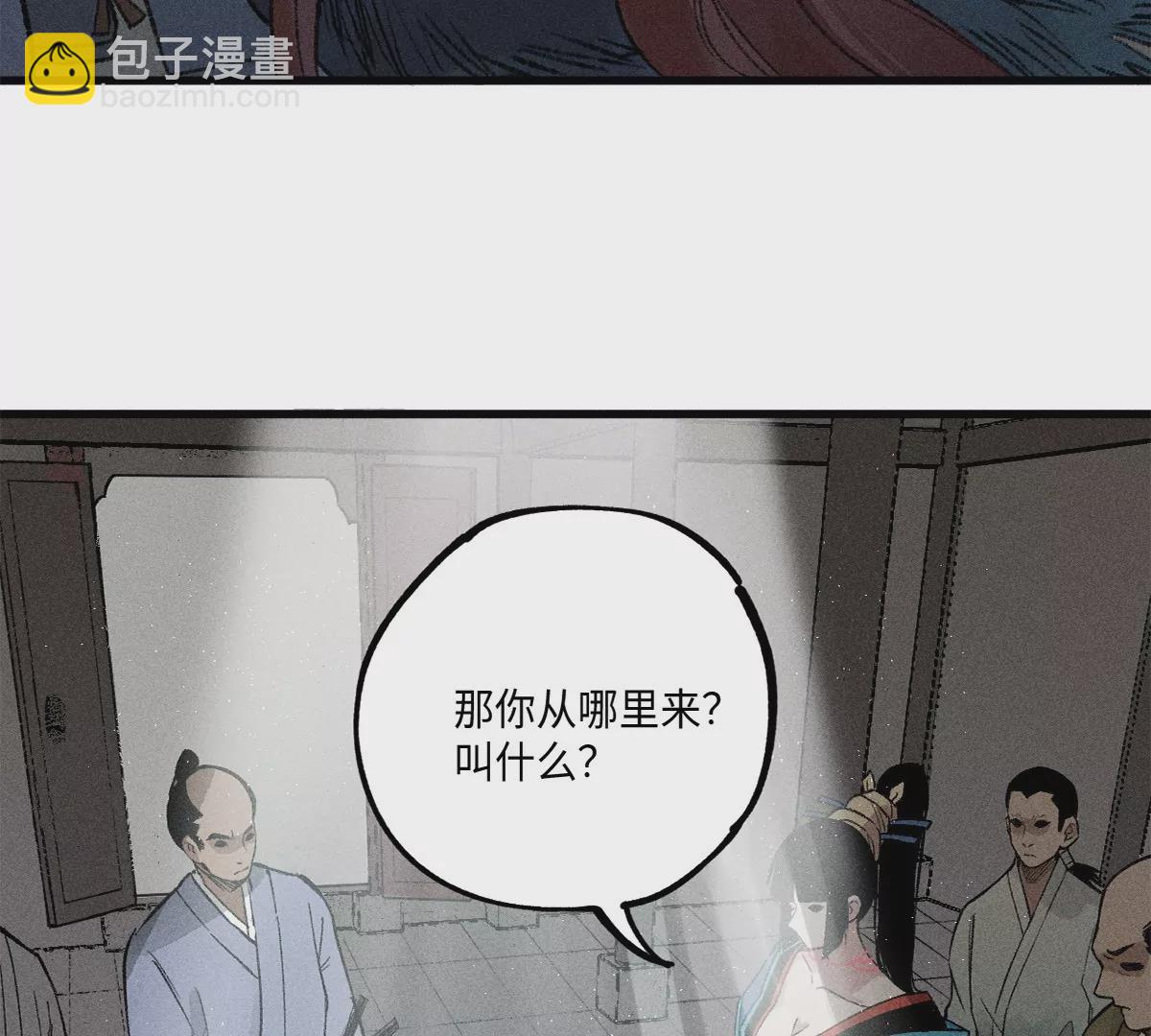 35回 陶俑身上藏阴蛊，供桌底下起危机【下】(1/2)-第41话