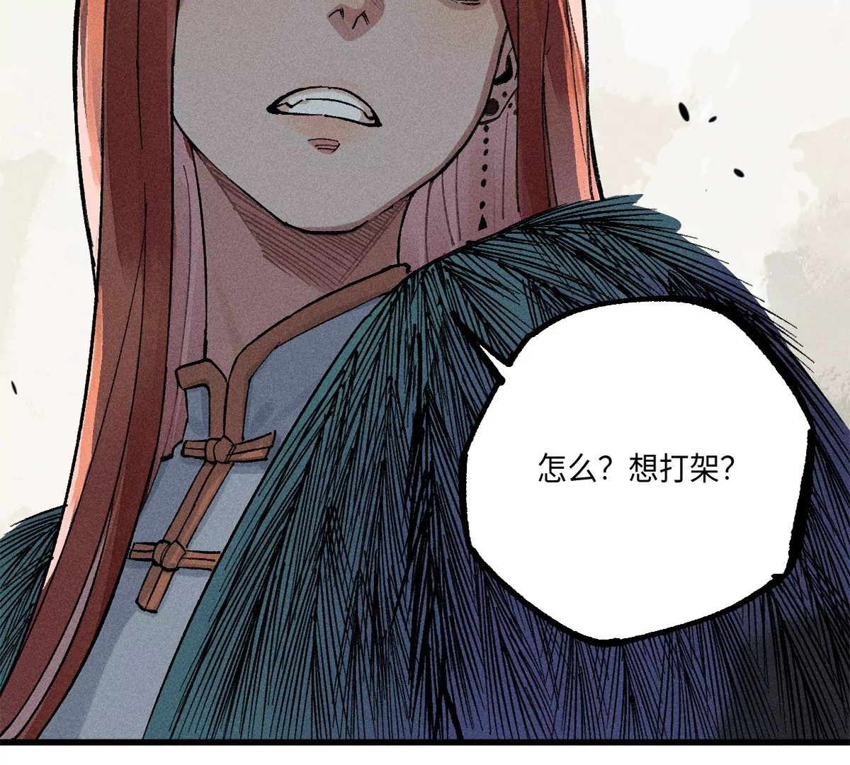 37回 顽童戏嘲戏顽童，雾隐村里村隐雾(1/3)-第43话