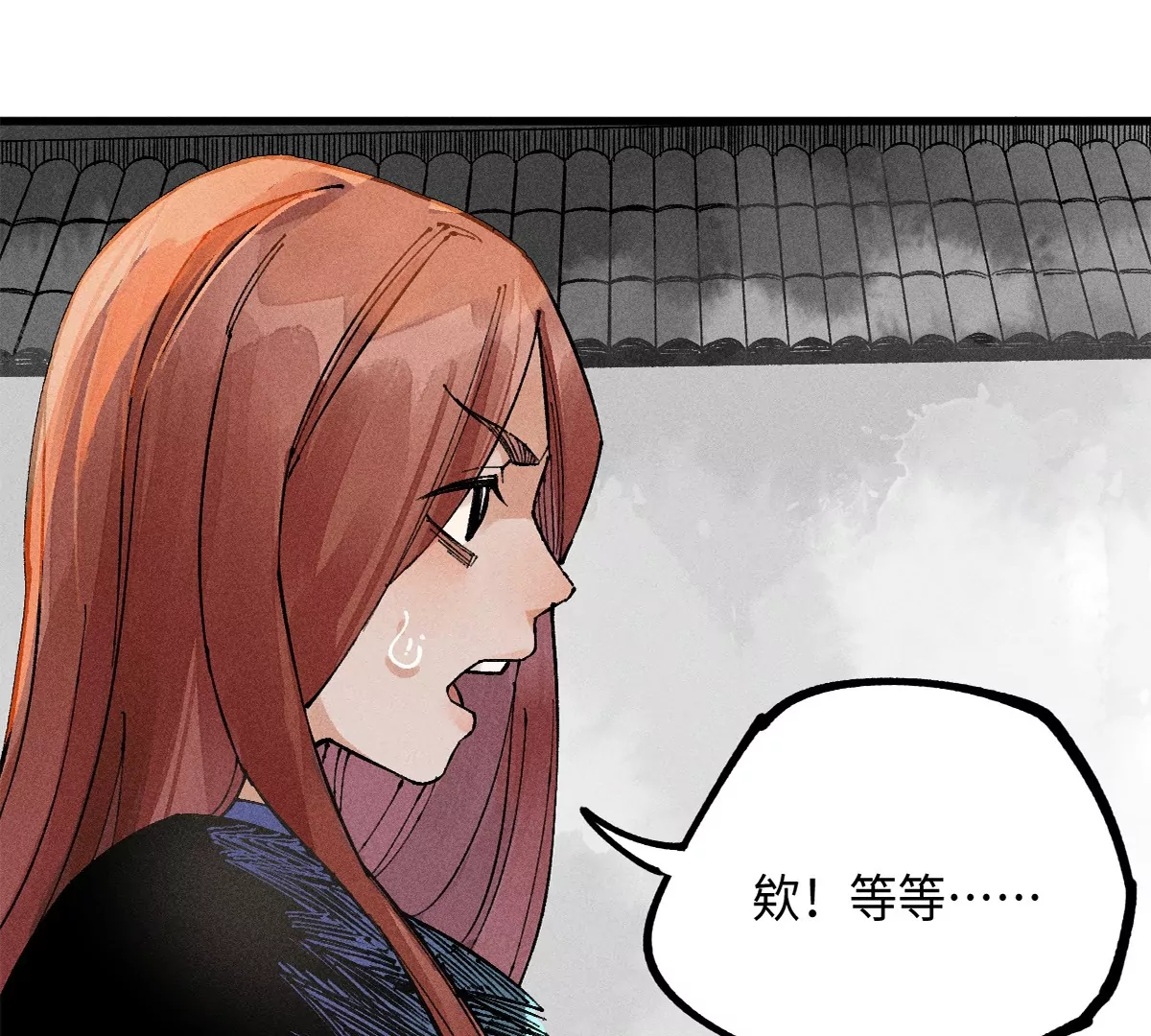 38回 南无巧入阳雾隐，寻觅天师找七巷（下）(1/2)-第45话