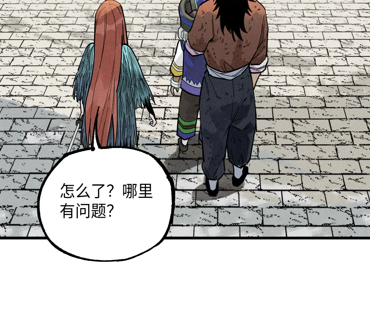 38回 南无巧入阳雾隐，寻觅天师找七巷（下）(1/2)-第45话