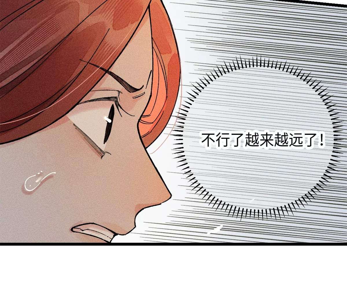 40回 羊肠九曲跟入月沼不得过(1/2)-第47话