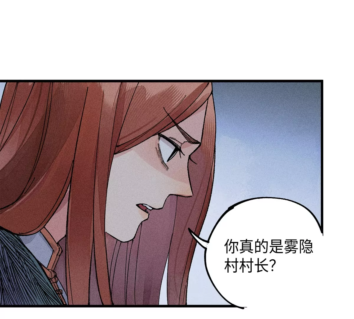 42回 一缺三身份揭晓，夏枯雪清理门户(1/2)-第49话