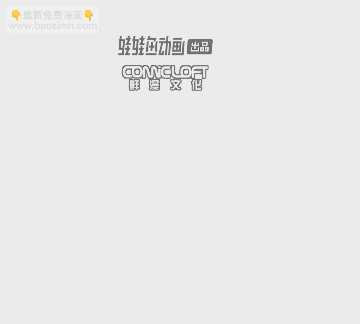 42回 一缺三身份揭晓，夏枯雪清理门户(1/2)-第49话