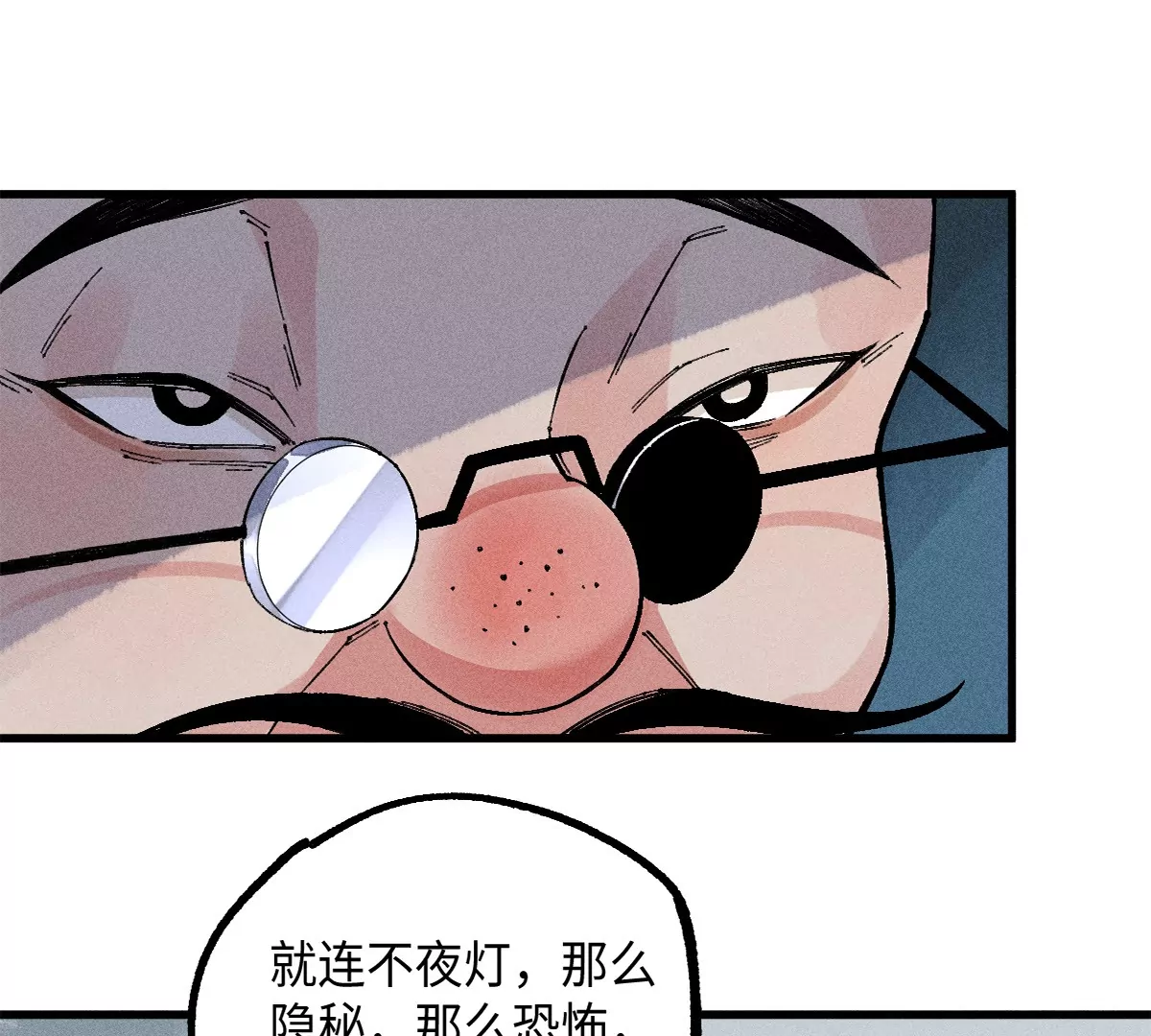 42回 一缺三身份揭晓，夏枯雪清理门户(1/2)-第49话