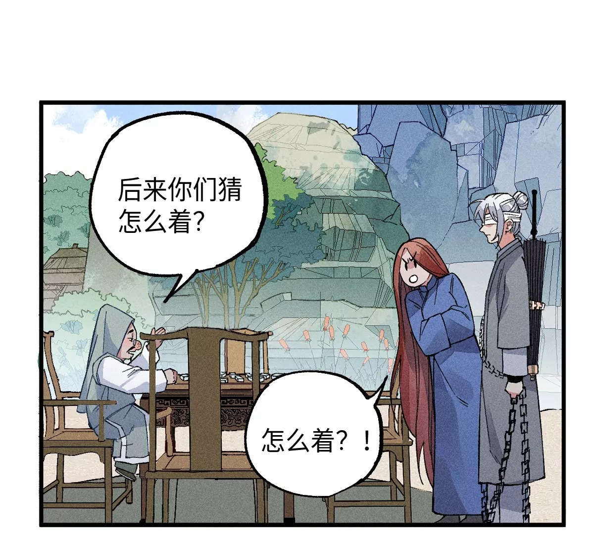 42回 一缺三身份揭晓，夏枯雪清理门户(1/2)-第49话