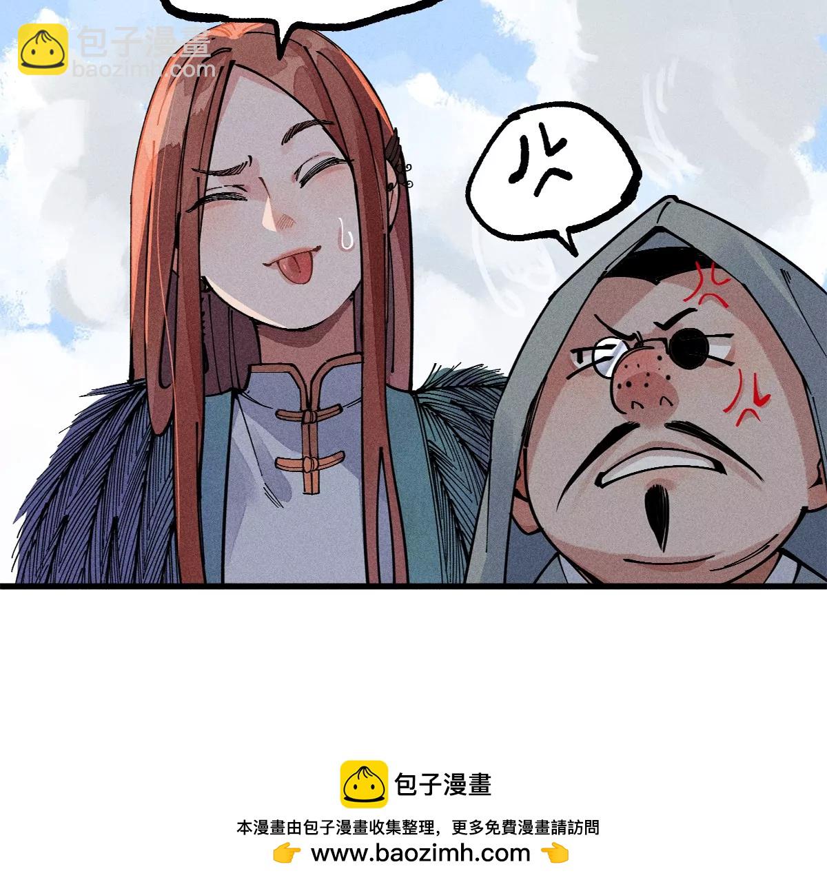 42回 一缺三身份揭晓，夏枯雪清理门户(1/2)-第49话