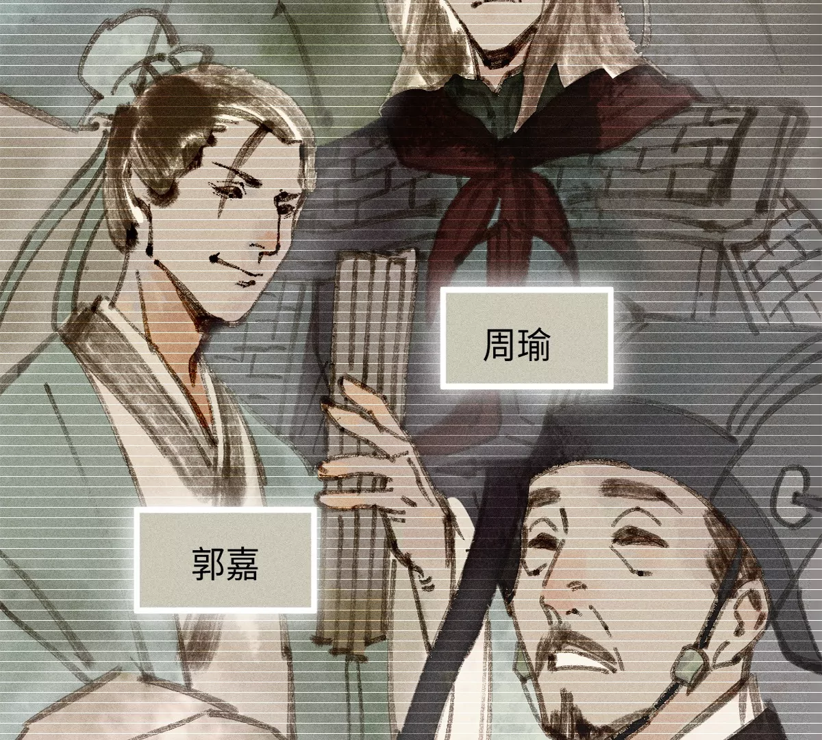 44回 南无枯雪被困牢笼，雾隐村民涌入宅居(1/3)-第51话