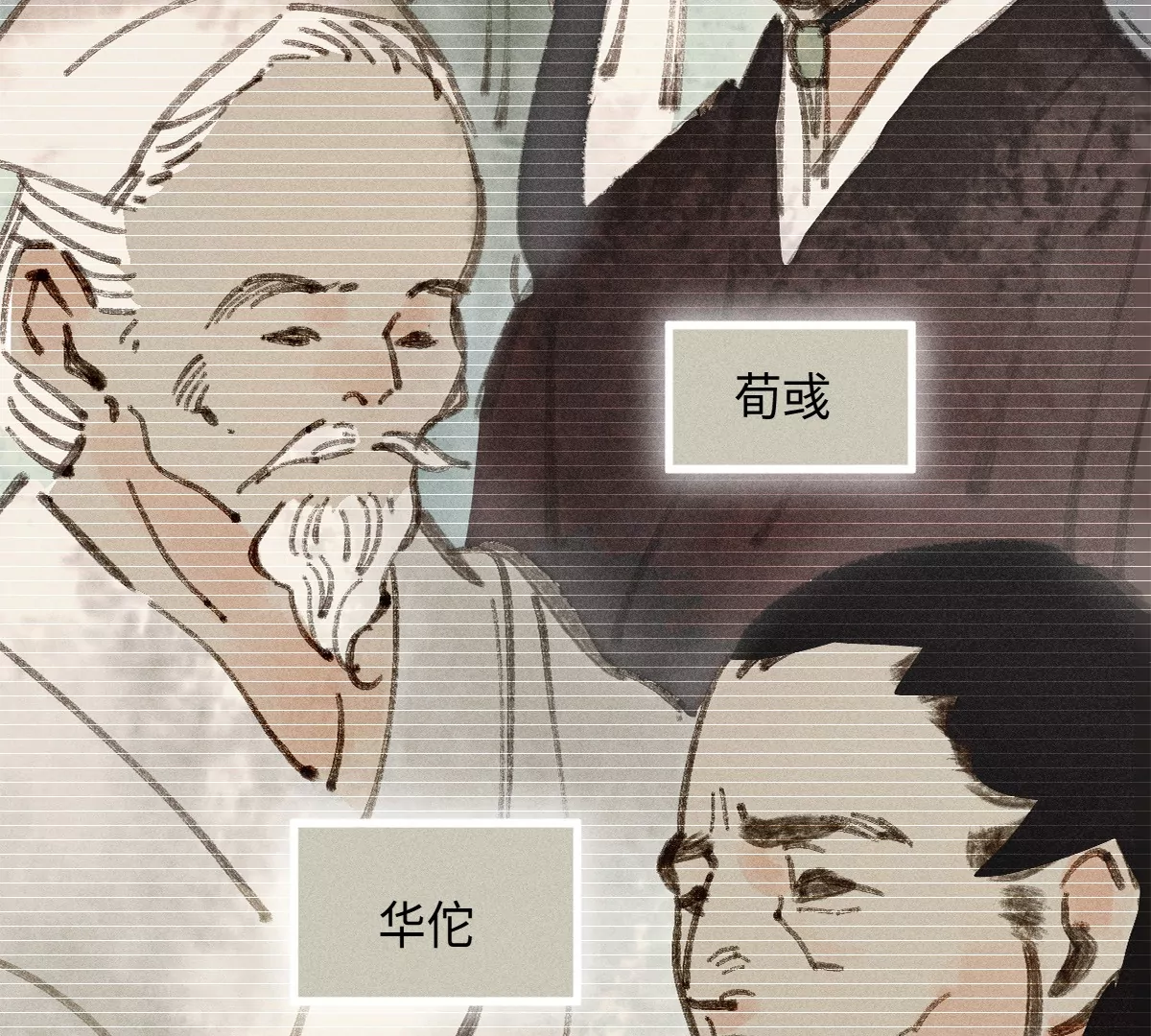 44回 南无枯雪被困牢笼，雾隐村民涌入宅居(1/3)-第51话