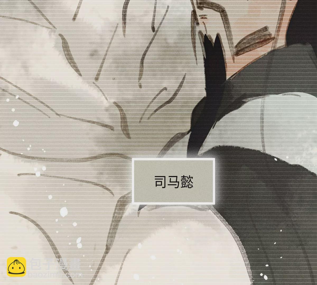 44回 南无枯雪被困牢笼，雾隐村民涌入宅居(1/3)-第51话