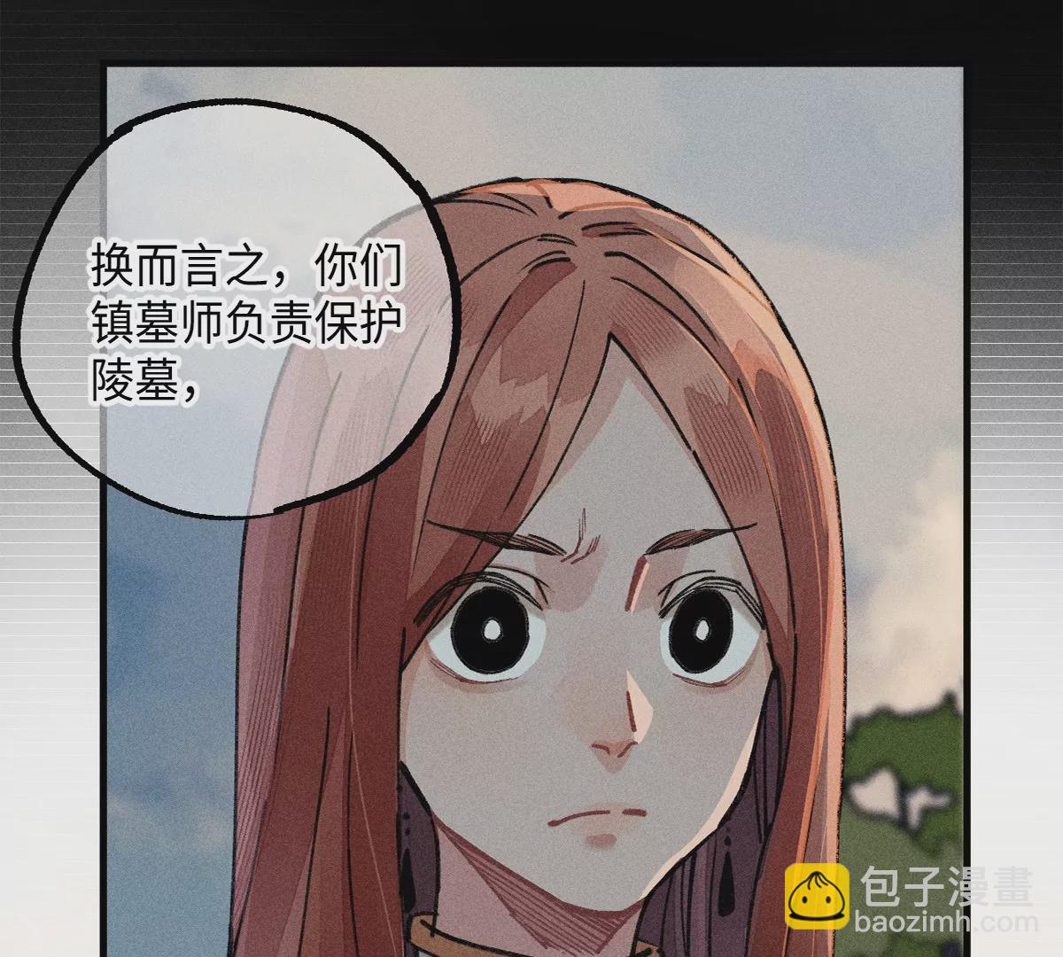 44回 南无枯雪被困牢笼，雾隐村民涌入宅居(1/3)-第51话